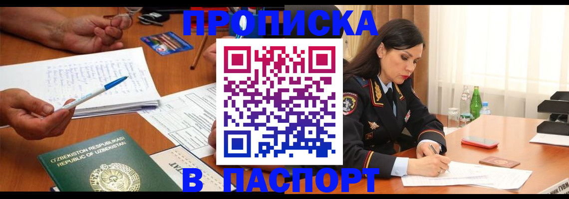 прописка для кредита в Нижней Туре