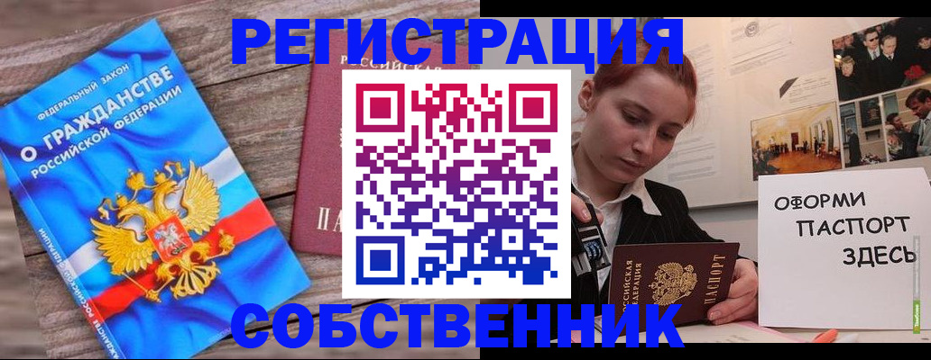 миграционный учет в Нижней Туре